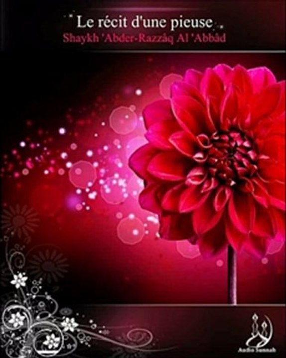 Le récit d'une pieuse_1/2 -Ar/Fr-  {Shaykh 'Abder-Razzâq Al 'Abbâd qu'Allah le préserve}