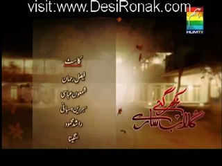 Nikhar Gye Gulab Sare Episode 31 - 5th July 2012 part 3