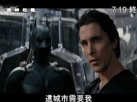 The Dark Knight Rises - Hong Kong Spot TV [VO-HD]