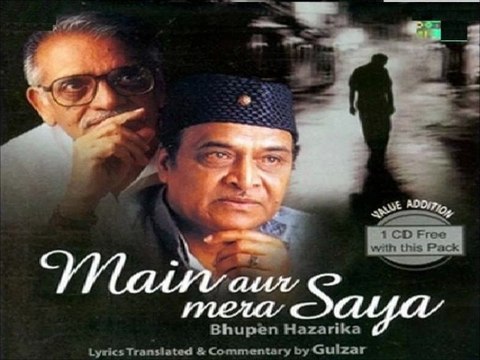 Bhupen Hazarika- Main Aur Mera Saya - Aalsi Sawan Badri Udaye - Lyrics Gulzar