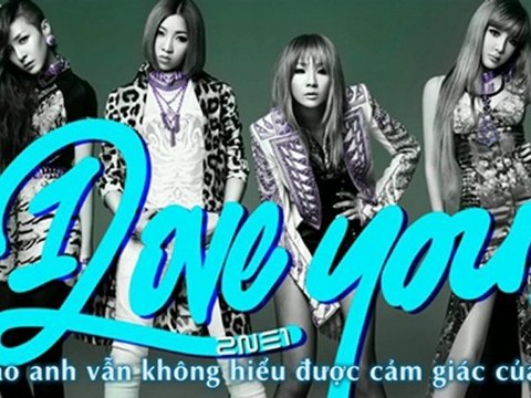 [NOLZA][Vietsub] 2NE1 - I LOVE YOU (FULL AUDIO)