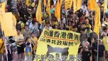七一40万港人怒吼 反对中共治港