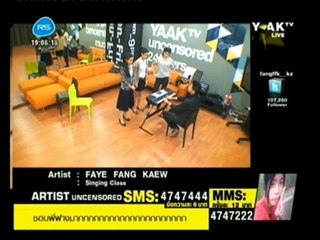 FFK  Artist Uncensored 21-6-55 [1]