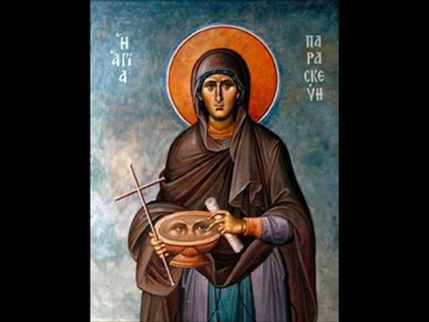 ΑΠΟΛΥΤΙΚΙΟΝ ΑΓΙΑΣ ΠΑΡΑΣΚΕΥΗΣ ΧΟΡΩΔΙΑ ΑΓΡΙΝΙΟΥ ΗΧΟΣ Α΄