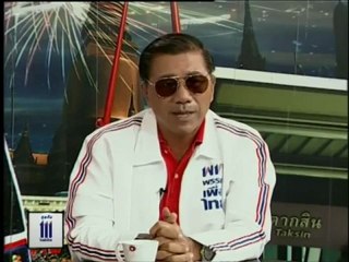 5 7 55 คุยกับ111 part 1