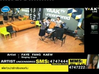 FFK  Artist Uncensored 21-6-55 [4]