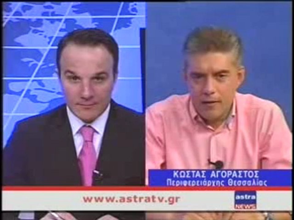 ΔΕΛΤΙΟ ΕΙΔΗΣΕΩΝ 05/07/2012