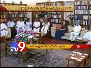 Who will be India's next Vice President?