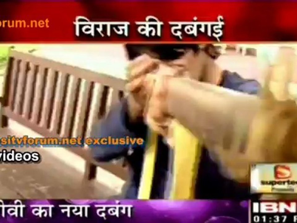 Viraj Bane Shikari - Dil Se Di Hai Dua... Saubhagyavati Bhava