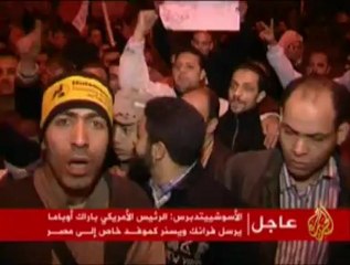 ائتلاف وطني لقوى المعارضة المصرية