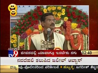 TV9 Comedy : 'Pranesh Punch' - Part 1