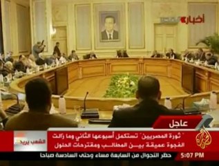 عمق الفجوة بين المطالب والحلول بعد اسبوعين من الثورة