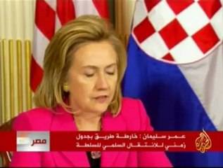 ردود الفعل على نتيجة استفتاء السودان