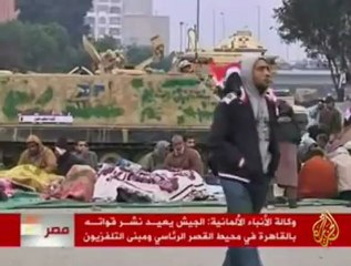الجيش المصري يعيد انتشاره في ظل تطور التظاهرات