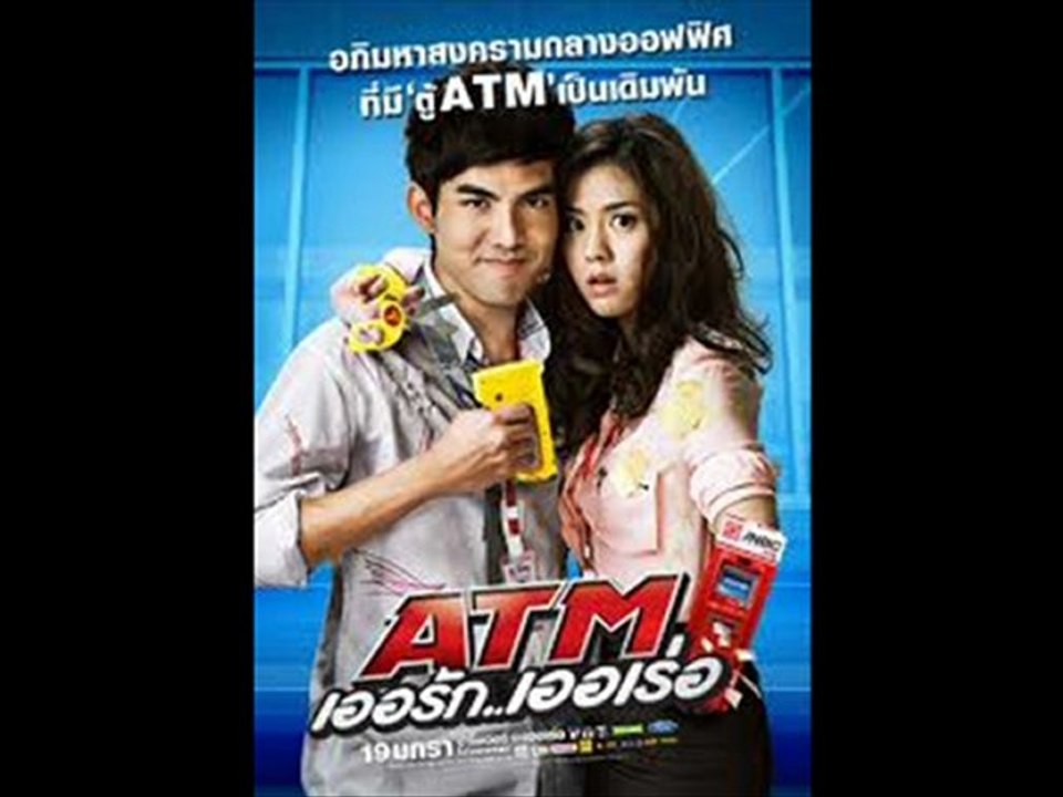 ATM ERROR Online