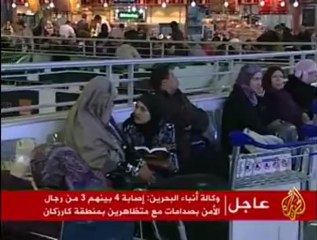 الخطوط الجوية التونسية تتوصل للإتفاق مع موظفيها