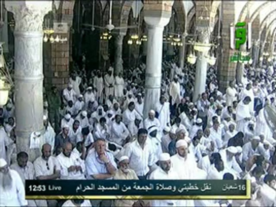 حــصــــ|~| نقل شعائر صلاة الجمعة من المسجد الح...