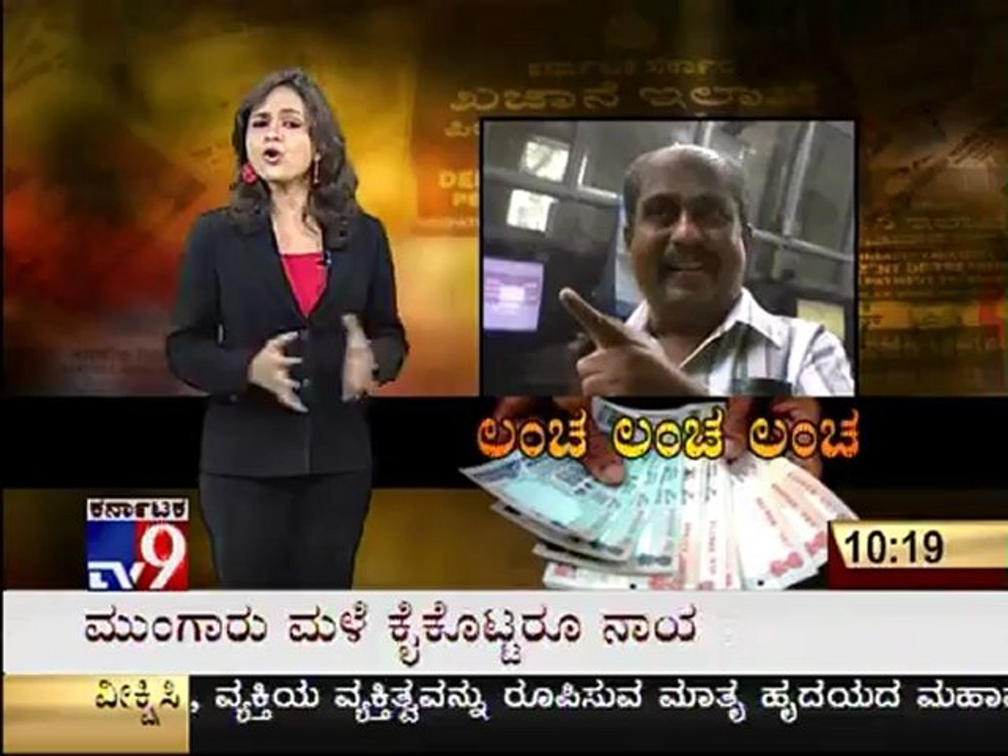 Channel App Tv9 News Kannada Please TV9 KANNADA NEWS LIVE