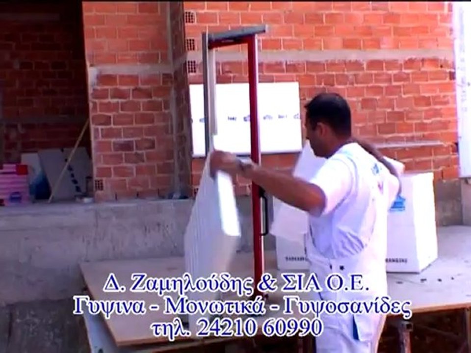 ZAMILOUDIS 2012