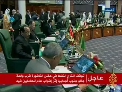 ردود الفعل الدولية على الوضع في ليبيا