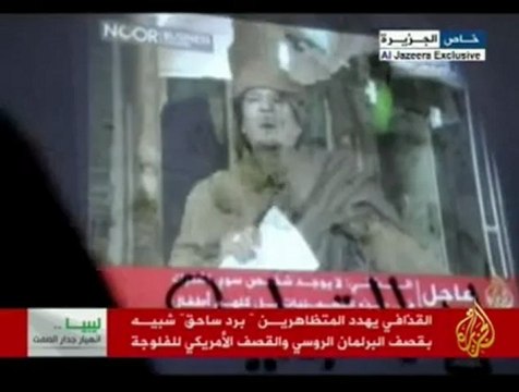 ردود أفعال من مدينة بنغازي على خطاب العقيد