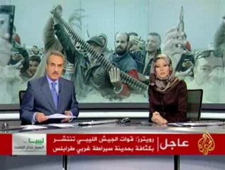 طفل ليبي رضيع بعد مقتله في الأحداث الأخيرة