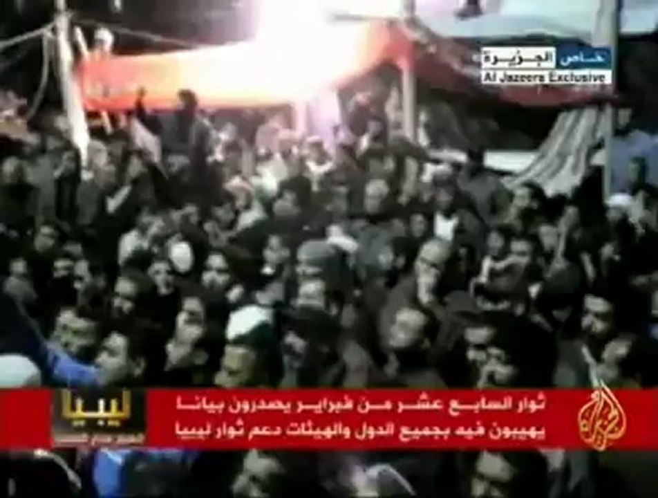 إحتفال مواطنون بنغازي" بتحرير المدينة من المرتزقة