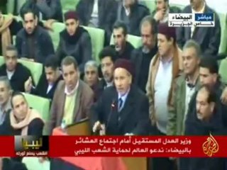 كلمة مصطفى عبدالجليل/ وزير العدل الليبي