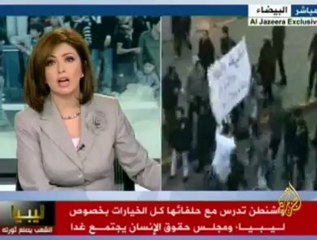 تظاهرات مدينة البيضاء عاصمة منطقة الجبل الاخضر