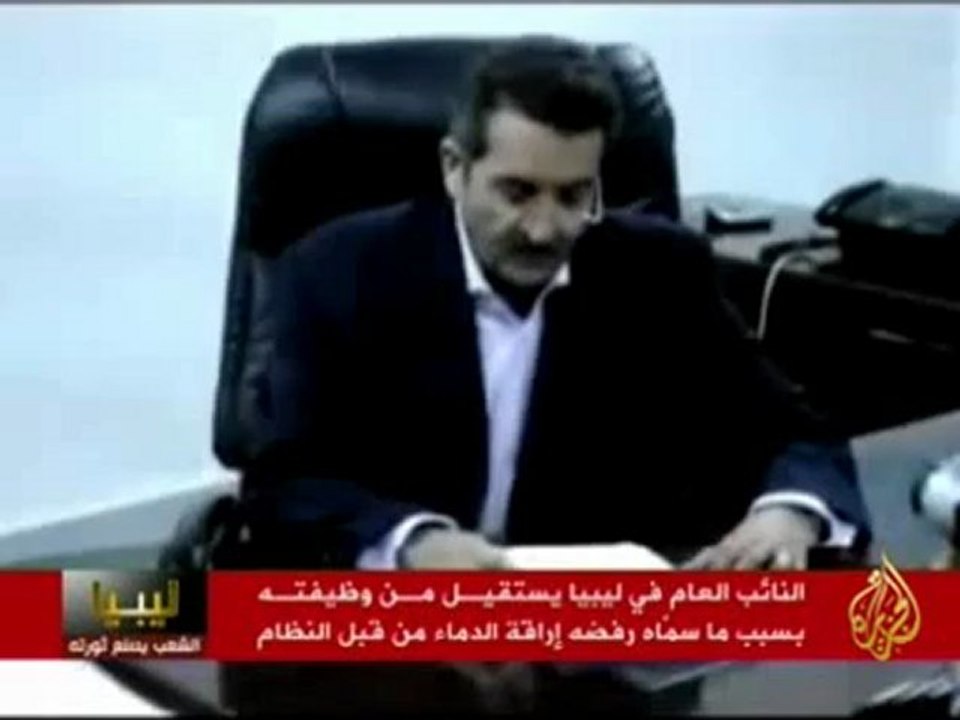 استقالة النائب العام في ليبيا ورئيس التفتيش القضائي