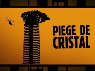 Piège de cristal par Air Cinéma