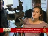 زيارة وزيرة الخارجية الأمريكية للقاهرة