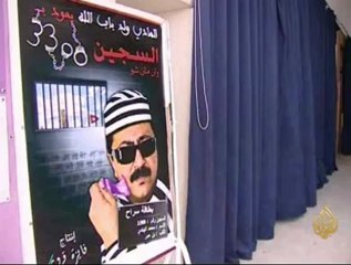 الهادي ولد باب الله