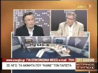 ΚΙΤΡΙΝΟΣ ΤΥΠΟΣ 11/06/2012