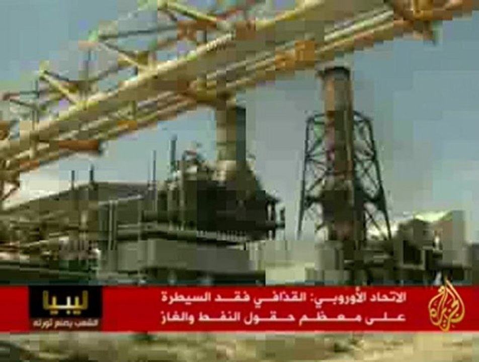السيطرة على حقول النفط والغاز في ليبيا