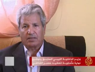 عبد الفتاح يونس/  وزير الداخلية الليبي السابق