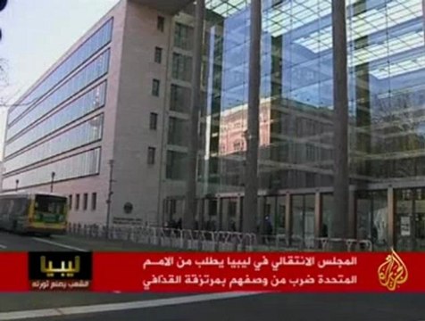 الانتقالي الليبي يطالب بضرب مرتزقة القذافي