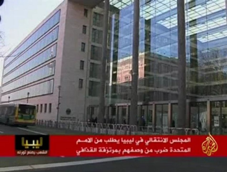 الانتقالي الليبي يطالب بضرب مرتزقة القذافي