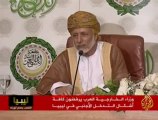 قرارات إجتماع وزراء الخارجية العرب للشأن الليبي