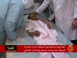 طائرات للقذافي تقصف محيط مدينة البريقة