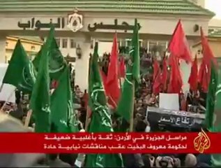 ثقة ضعيفة لحكومة البخيت