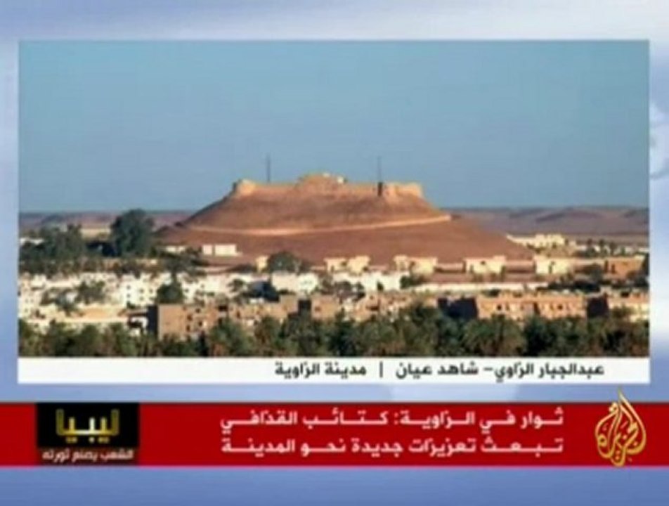 كتائب القذافي تنسحب من الزاوية بعد معارك عنيفة