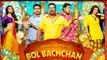 Bol Bachchan Movie Review - Ajay Devgan, Abhishek Bachchan