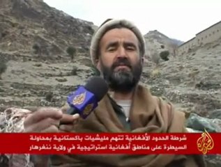 تطورات الوضع الميداني على الحدود مع كابل