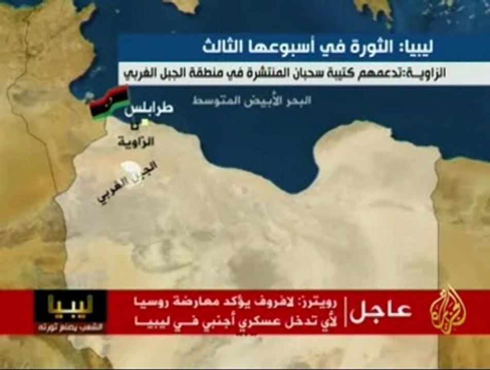 تجدد المعارك في الزاوية بين الثوار وكتائب القذافي