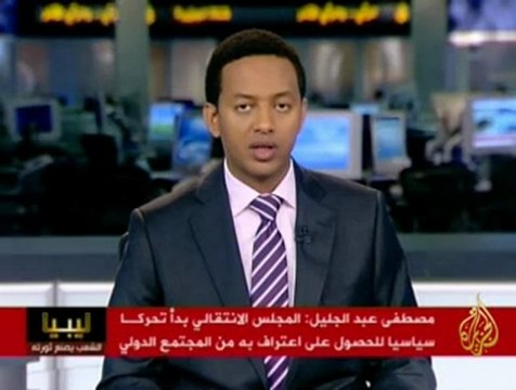 مصطفى عبد الجليل - رئيس المجلس الوطني الانتقالي