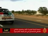 الثوار يحاصرون مقاتلي القذافي في راس لانوف