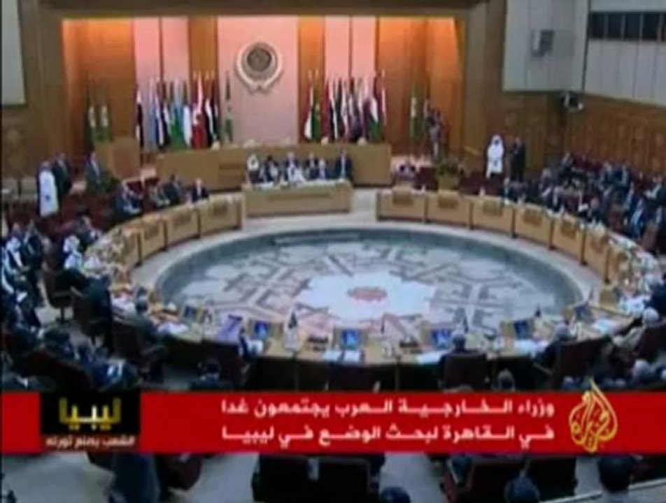 الجامعة العربية تناقش الوضع العربي الراهن