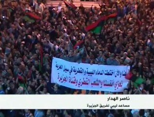 استهداف النظام الليبي لشبكة الجزيرة الفضائية