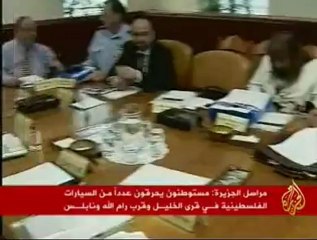 مقتل افراد عائلة من المستوطنين قرب نابلس